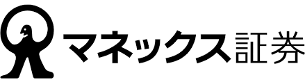 マネックス証券